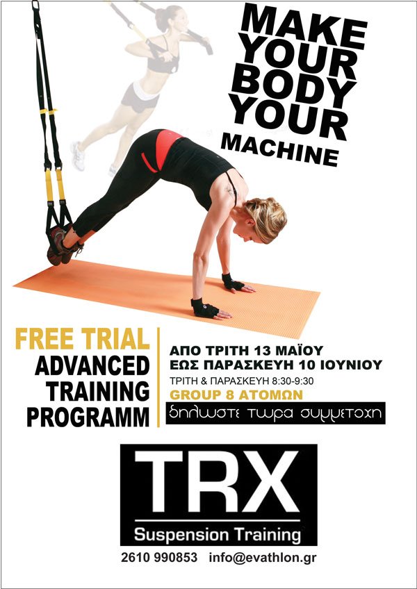 Evathlon - TRX: Advanced Training Programm - Free Trial