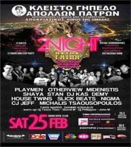 2NIGHT PATRAS - Αποκριάτικος Χορός 2012