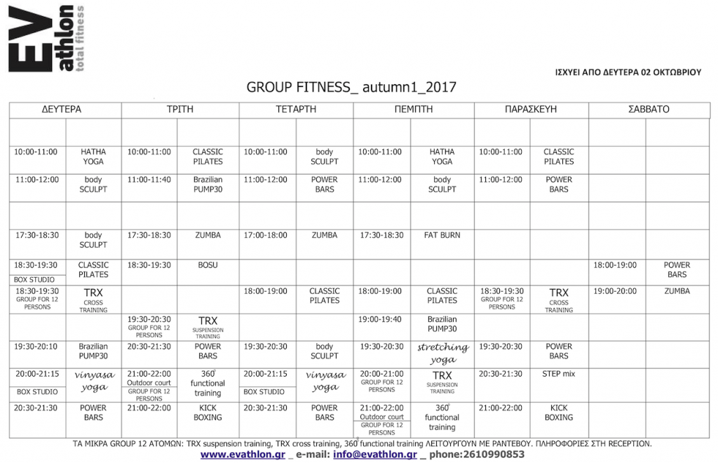 GROUP_FITNESS_autumn1_2017